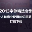 香港二四六开奖结果大全
